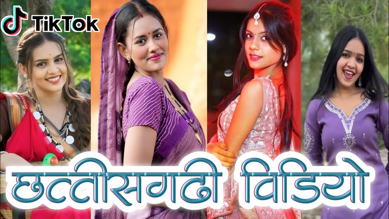 cg Instagram reels 2025 || new chhattisgarhi reels video 2025 || cg tik tok video 2025