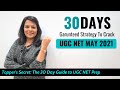 Wow ! 30 Days Guaranteed Strategy to crack NTA UGC NET May 2021