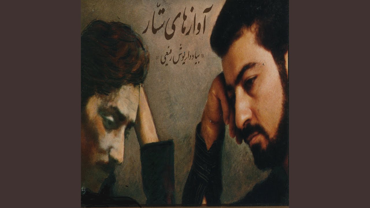 Obejrzyj Raze Sham w YouTube Obejrzyj Raze Sham w YouTube