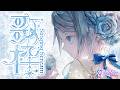 Singing stream❄ 1時間くらい歌🕊𓈒𓏸❄ #歌枠 ໒꒱* #karaoke ໒꒱ 【 #Mirea_time 】