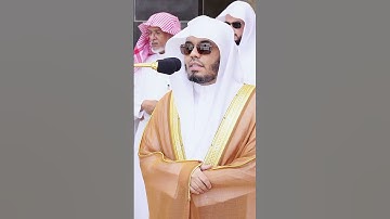 سورة الضحى من صلاة الجمعة اليوم الشيخ #ياسر_الدوسري