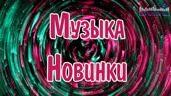 NEW RUSSIAN MUSIC MIX 2024 - 2025 #74 🔴 Russian Hits 2024 🔵 Russische Musik 2024 ⚪ Best Russian Mix