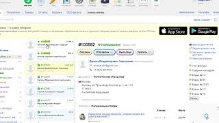 1С УТ11-Пример Обработки заказов загруженных с сайтов Tiu и Webasyst screenshot 5