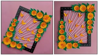 paper wall decoration | কাগজের তৈরি জিনিস kagojer wallmate | paper wallmate | কাগজের ফুল