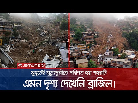 ভিডিও: রিও ডি জেনিরোতে করণীয় শীর্ষস্থানীয় জিনিস