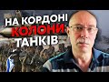 💥ЖДАНОВ: починається бій! Ізраїль ВЗЯВ ГАЗУ В ОБЛОГУ. Китай терміново направив туди кораблі