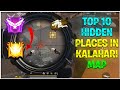 ➠ Top 10 HIDDEN PLACES in Kalahari Map || BR Ranked Hidden Places || KS Gamers 07