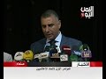 المؤتمرالأول لاتحاد الاعلاميين يدعو إلى توقيع ميثاق شرف لتقديم رسالة وطنية هادفة 08 08 2016