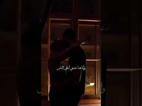 انا هنا جنبي اغلى الناس