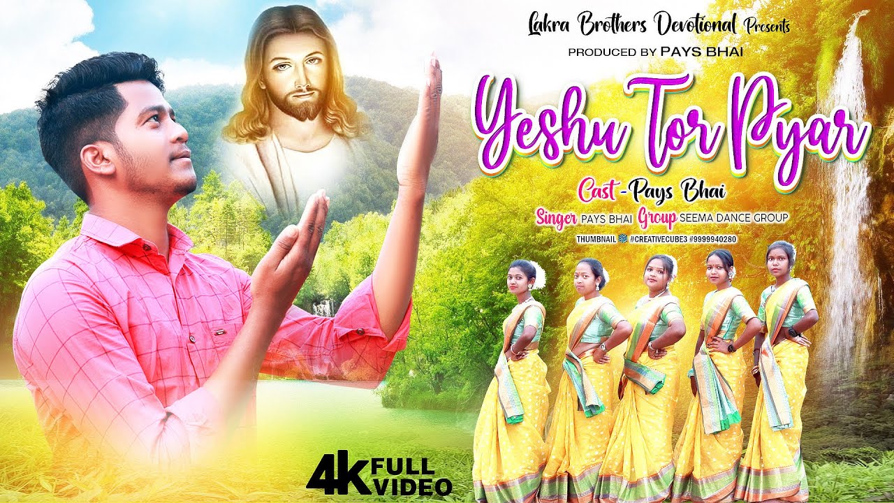 YESHU TOR PYAR  NEW DEVOTIONAL SONG VIDEO 2023  SINGER   PAYS BHAI  LBDS