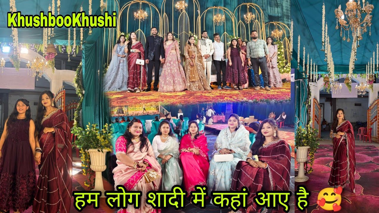 हम लोग शादी में कहां आए हैं 🥰|| KhushbooKhushi vlog || cgvlog || Today vlog ||