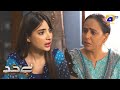 Ameer Zadi Se Hamza Ka Rishta Be-Jor Hai || Bayhadh || Har Pal Geo