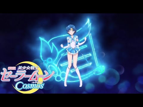 [1080p] Eternal Sailor Mercury Transformation (Pretty Guardian Sailor Moon Cosmos)