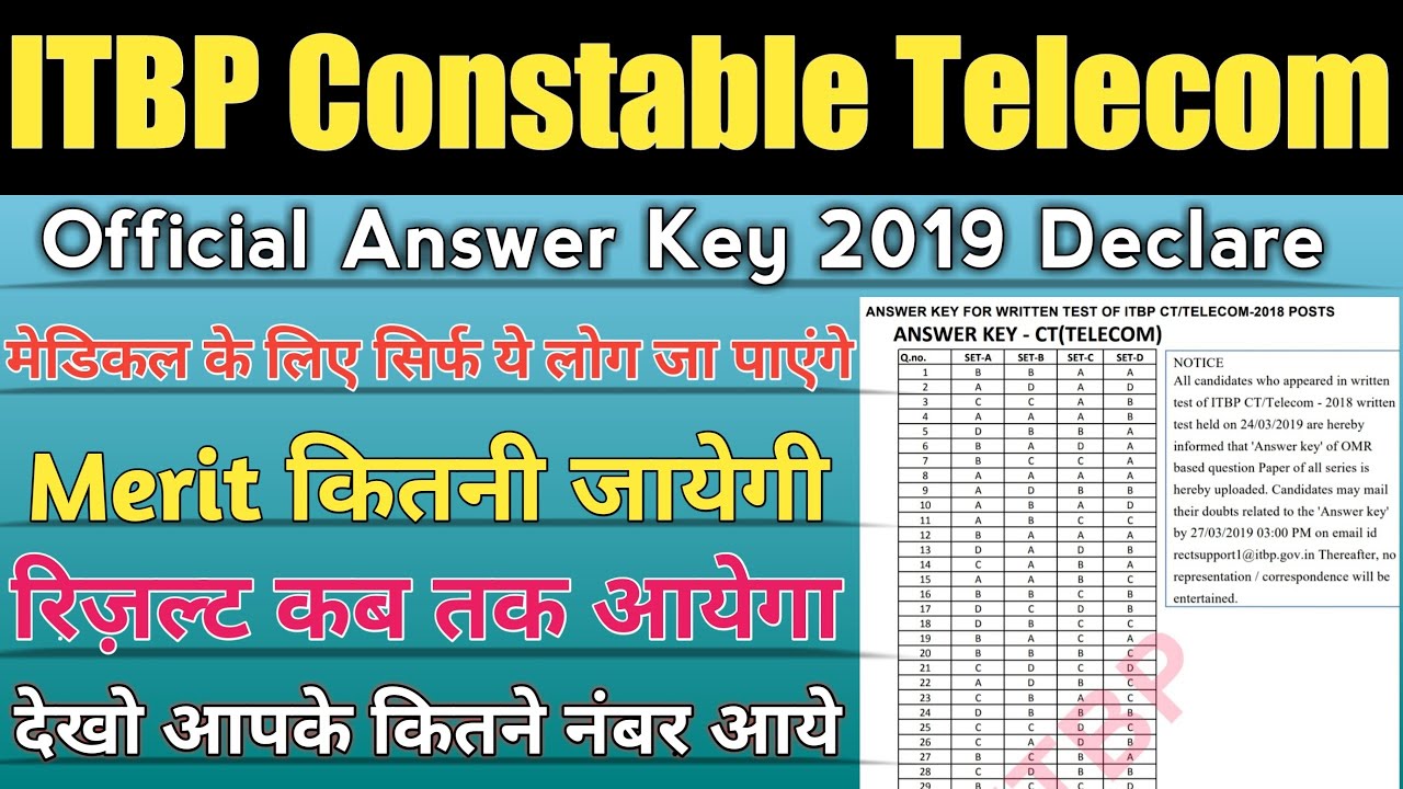 ITBP Constable Telecom official Answer Key 2019 Declare || सिर्फ इन लोगों का बनेगा रिज़ल्ट