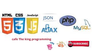 تطبيق الدردشة الحية من البداية Javascript AJAX HTML CSS JSON PHP MYSQL Tutorial