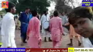 NEW DHOL JOMMER 2020 ۔HARAPPA TV GOLD