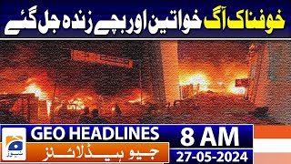 Geo News Headlines 8 AM - PTI's Shah Mahmood Qureshi implicated in eight more cases | 27 May 2024