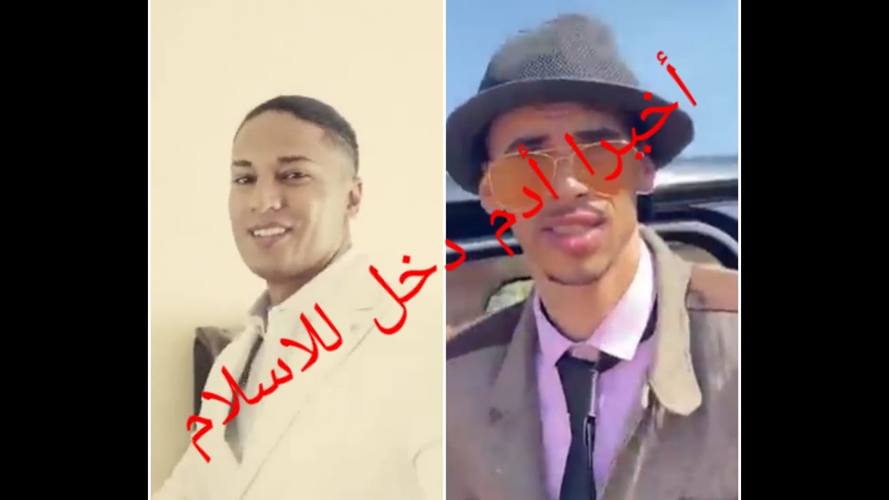 live oussama copenhaghen e adam آدم غادي حقق الحلم لأسامة