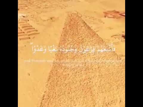 اعتبر بمن مضى قبلك ولا تكن عبرة لمن يأتي بعدك تلاوة رائعة للشيخ سعد الغامدي