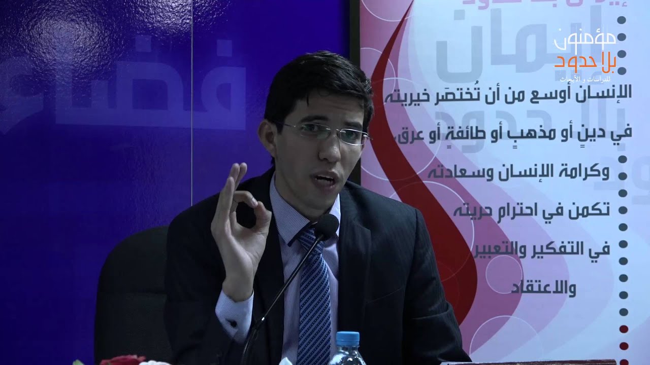 الدكتور طارق يشي / المغرب 