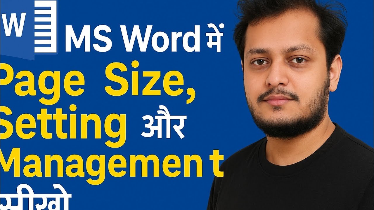 Ms word page size setting management complete guide in hindi