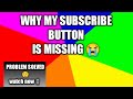 Why my subscribe button is missing