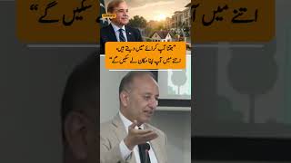 Musadik Malik Highlights PM’s Promise to Help People Own Homes Instead of Paying Rent