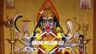 Mayana kali | Urumi Melam songs | Devotional tamil songs