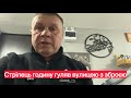 🚩Теракт в Києві🚩Поліція не ефективна🚩