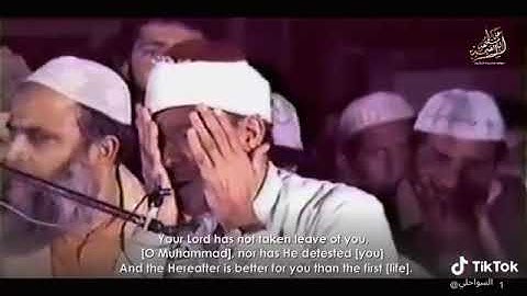 تلاوات من الزمن الجميل