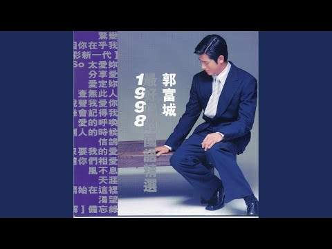 Wo Di Kai Shi Zai Zhe Li