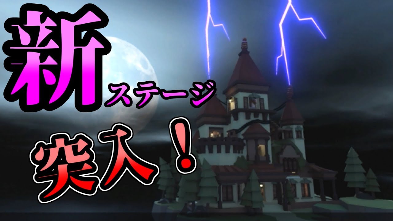 【Human:Fall_Flat】新ステージ「ダーク」、突入！！