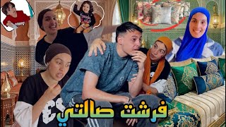سفيان 🥹بكا … فرشنا 🛍️دارنا 🏠وها القلب مدمر  💔لأكن فالأخير كانت 😇الصدمة 