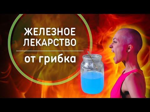 Бейне: Күзгі көкпен қалай күресуге болады