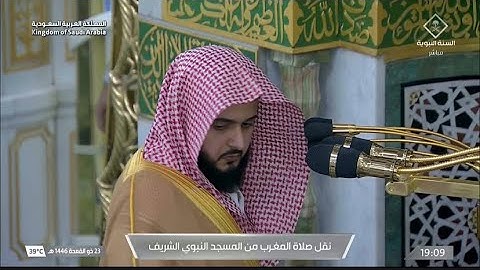 تلاوة خاشعة من سورتي آل عمران والمائدة للشيخ د. عبدالله القرافي | مغرب الاربعاء 23-11-1446هـ