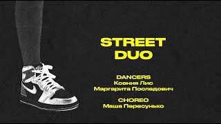 LIMONNIK | STREET DUO: Ксения Лис и Маргарита Последович | Choreo by Маша Пересунько