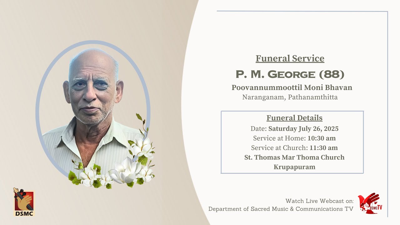 FUNERAL SERVICE | P M GEORGE (88) POOVANNUMMOOTTIL MONI BHAVAN