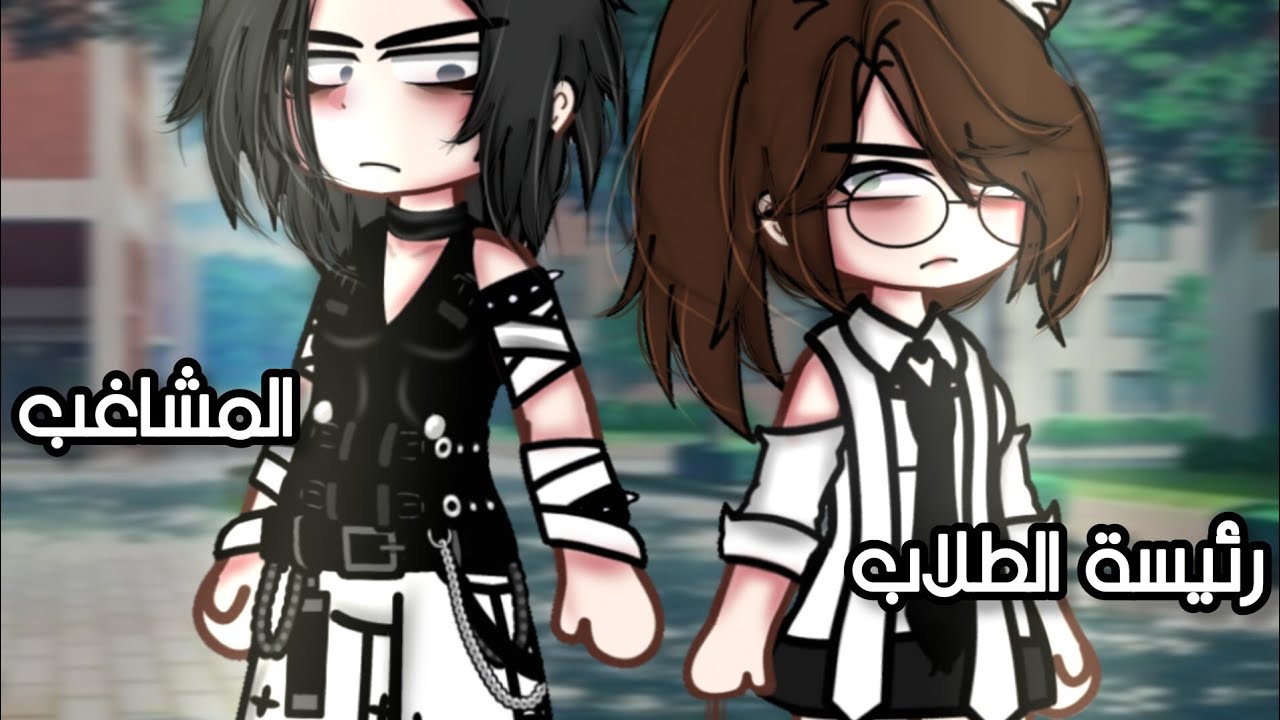 قصة بعنوان||•رئيسة مجلس الطلاب & المشاغب//قصص قاشا//قاشا لايف//قاشا كلوب