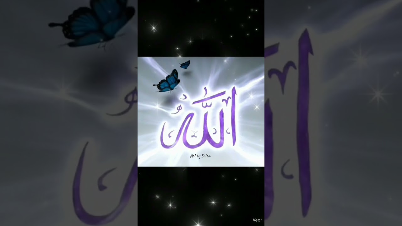How to draw a Allah drawing #calligraphy #butterfly #artbysaira #allah #art #calligraphy #artbysaira