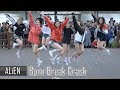 [ALiEN Dance Studio] ALiEN 에일리언 | Burn Break Crash - Aanysa x Snakehips | Filmed by lEtudel