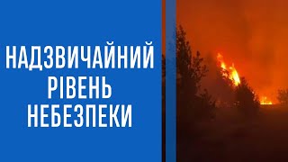 У низці областей України оголосили надзвичайний рівень небезпеки