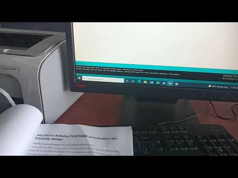 บทที่3 สอนใช้งาน Arduino TCRT5000 ตรวจจับเส้นขาวดำ tracking sensor