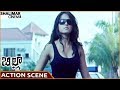 Billa Movie || Anushka Superb Action Scene || Prabhas, Krishnam Raju, Anushka || Shalimarcinema
