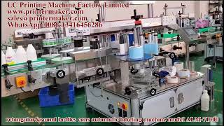 retangular&round bottles cans automatic labeling machine model ALM 71300