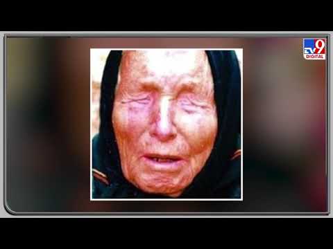 Video: Will The Prophecies Of The Blind Woman Vanga Come True? - Alternative View