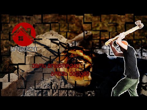 სოფელი • Sofeli --- ეზოს მოსწორება და ბონუს ქათამი