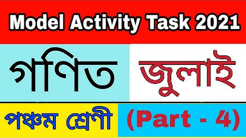 Model activity task class 5 maths part 4