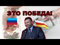 Как Пушилин пытался привести в «республику» международный банк – Антизомби, 26.10.2018