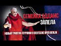 СЕМЕЙКА АДДАМС ЗАПЕЛА. Новый триптих Пуччини в Deutsche Oper Berlin