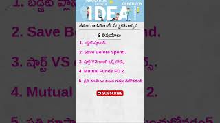 Startup Ideas Telugu || Business Ideas With Low Investment || Business Ideas 2026